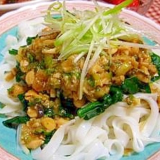 大豆で☆ベジ坦々麺